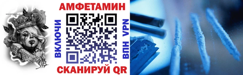 АМФ VHQ блэк спрут ONION Барабинск