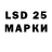 Марки 25I-NBOMe 1,8мг Katya Green