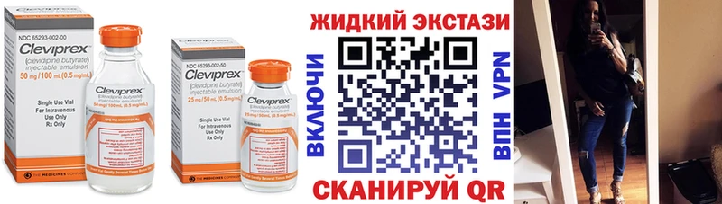 Бутират BDO 33%  Барабинск 