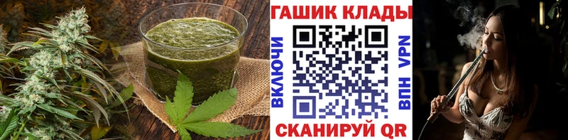 Печенье с ТГК конопля  hydra маркетплейс  Барабинск 