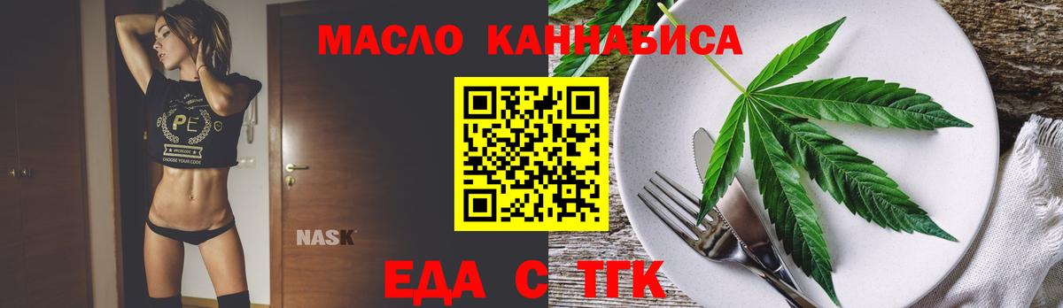 Барабинск  Canna-Cookies конопля  Вход с VPN 
