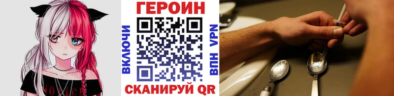 продажа наркотиков  Барабинск  ГЕРОИН Афган 