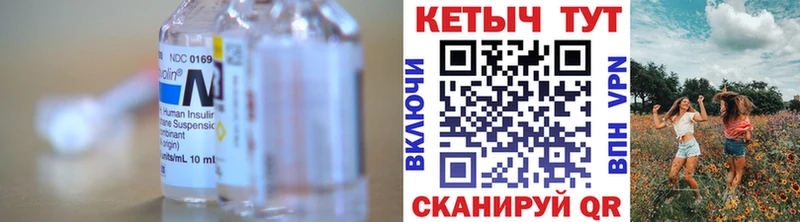 КЕТАМИН ketamine Барабинск