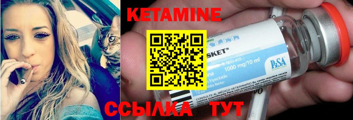 Кетамин ketamine  mega маркетплейс  Барабинск  Вход с VPN 