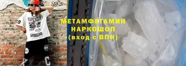 гидра Балабаново