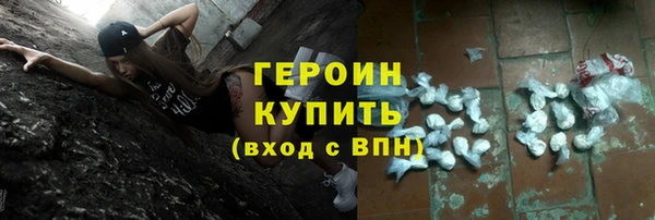 тгк Новодвинск