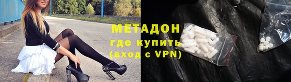 гидра Балабаново