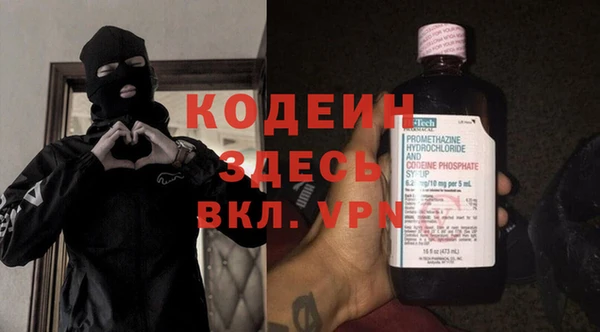 гидра Балабаново