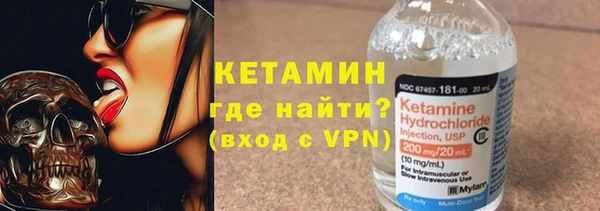 метамфетамин Новокубанск