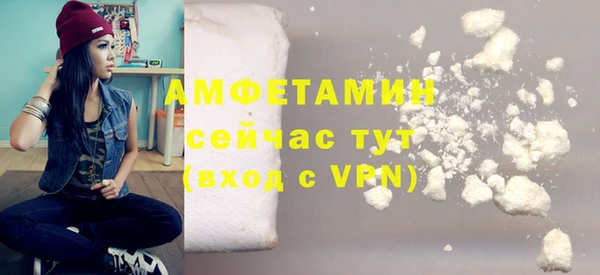 гидра Балабаново