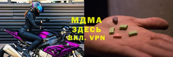 spice Балахна