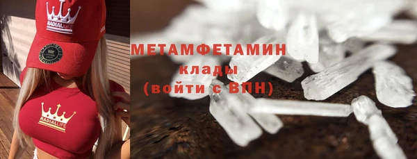 первитин Баксан