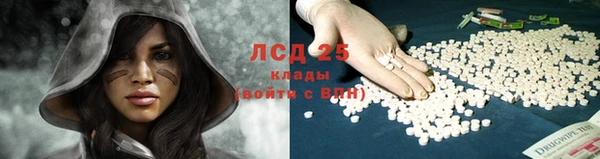 гидра Балабаново