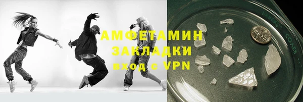 spice Балахна