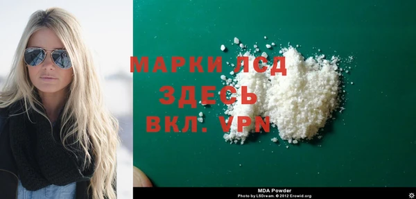 метамфетамин Новокубанск
