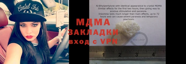 spice Балахна