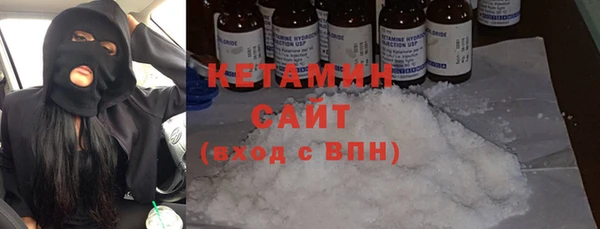 spice Балахна
