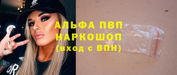 первитин Баксан