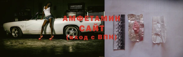 spice Балахна
