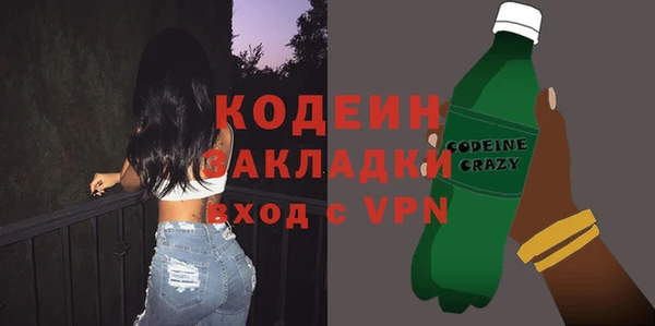 spice Балахна