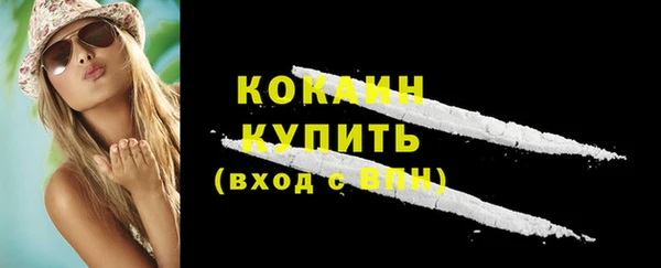 гидра Балабаново