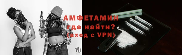 первитин Баксан