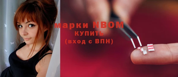 spice Балахна