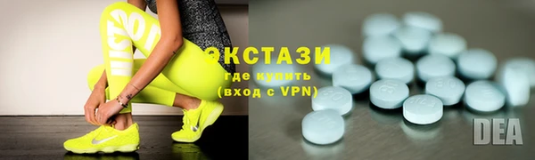 spice Балахна