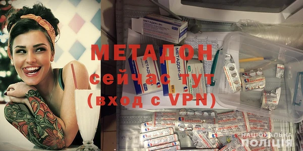 первитин Баксан