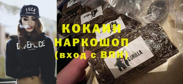 первитин Баксан