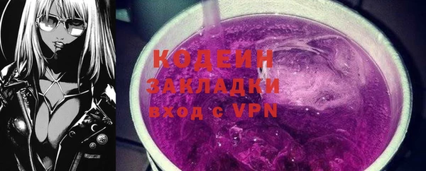 spice Балахна