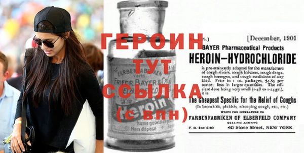 первитин Баксан