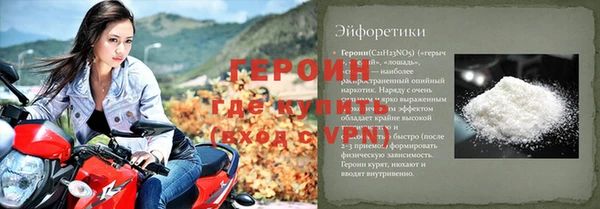 spice Балахна