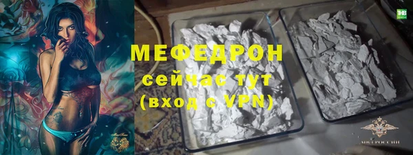 первитин Баксан