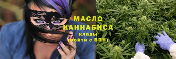 метамфетамин Новокубанск