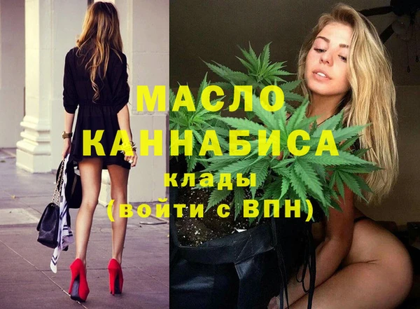 гидра Балабаново