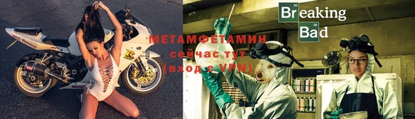 гидра Балабаново