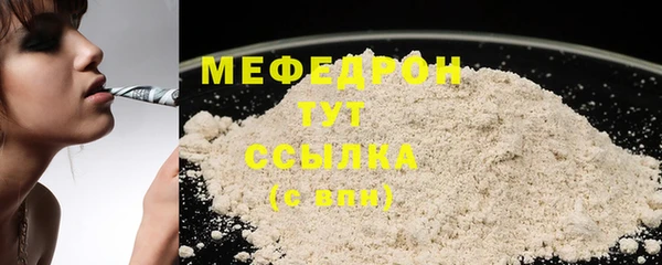 гидра Балабаново