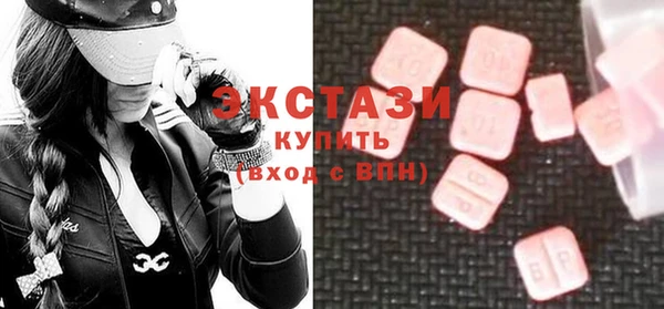 первитин Баксан