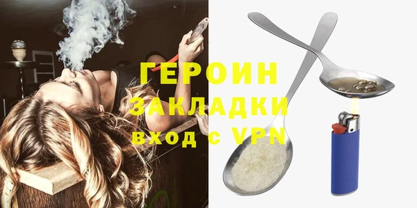 spice Балахна