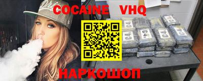 ALPHA PVP Конаково