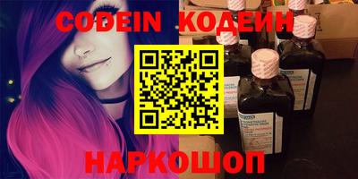 кокаин перу Комсомольск-на-Амуре