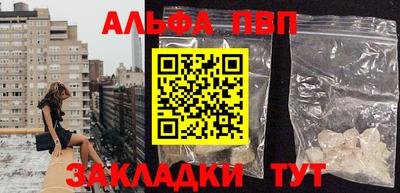 кокаин перу Комсомольск-на-Амуре