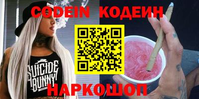 кокаин перу Комсомольск-на-Амуре