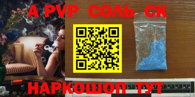 кокаин перу Комсомольск-на-Амуре