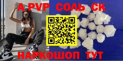 кокаин перу Комсомольск-на-Амуре