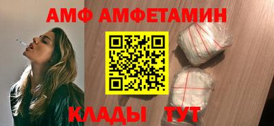 ALPHA PVP Конаково