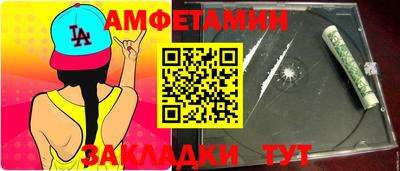 ALPHA PVP Конаково