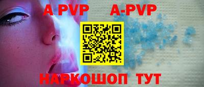 кокаин перу Комсомольск-на-Амуре