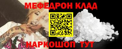 альфа пвп Моздок